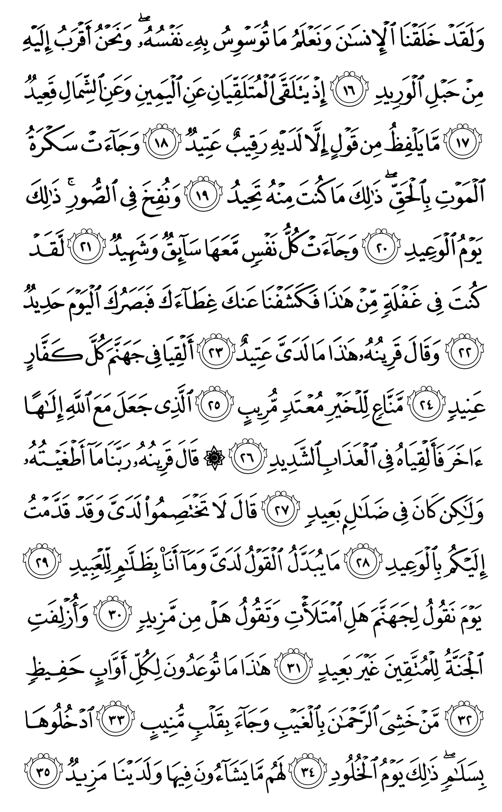 Page 519