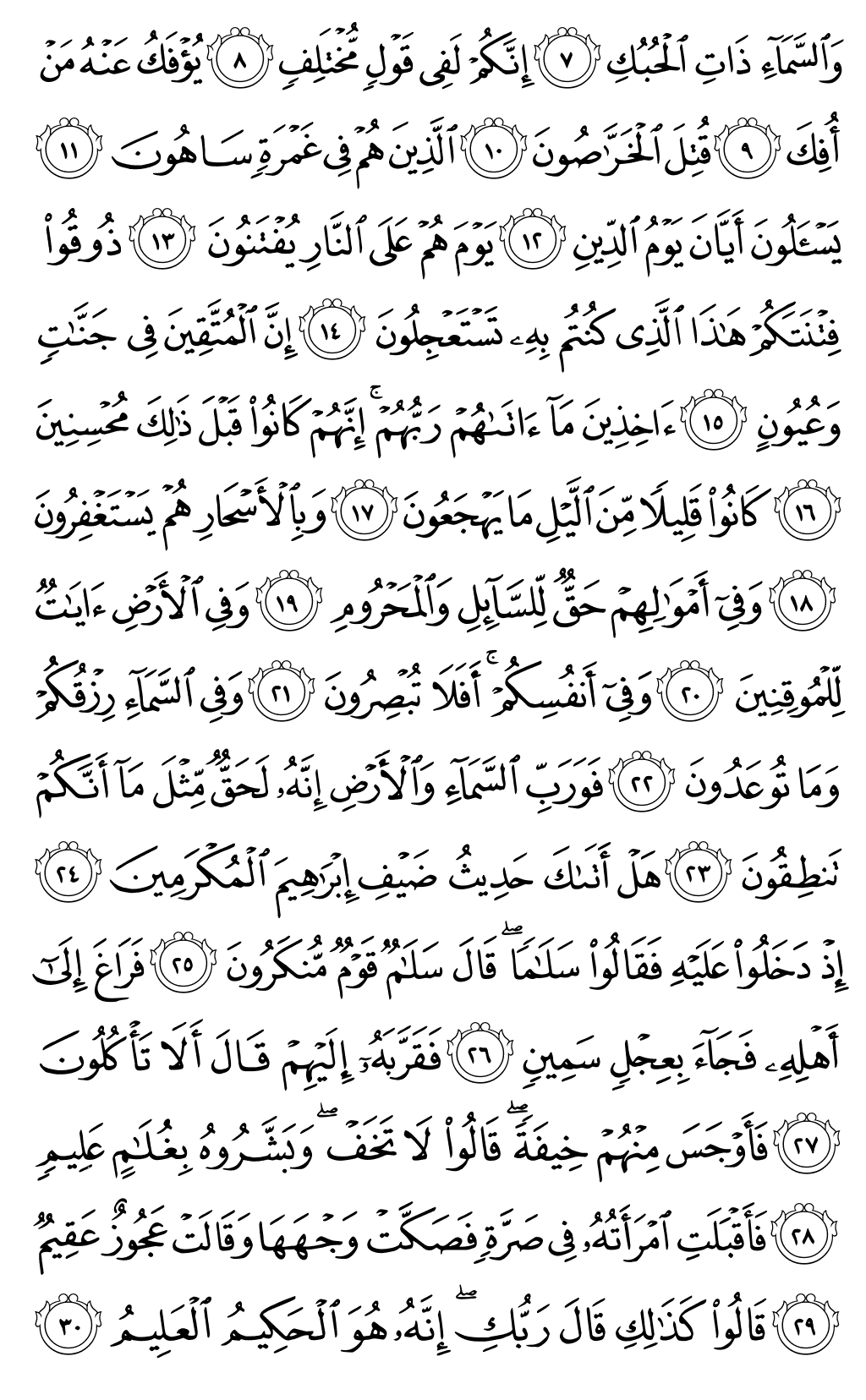Page 521