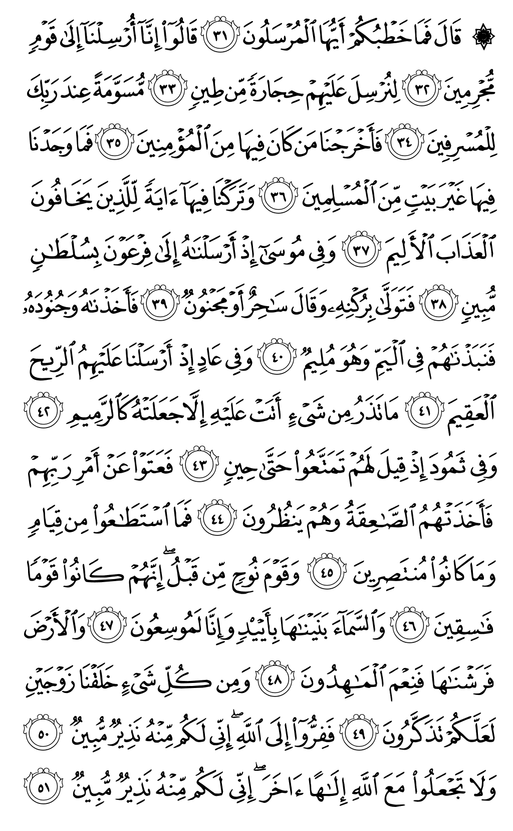 Page 522