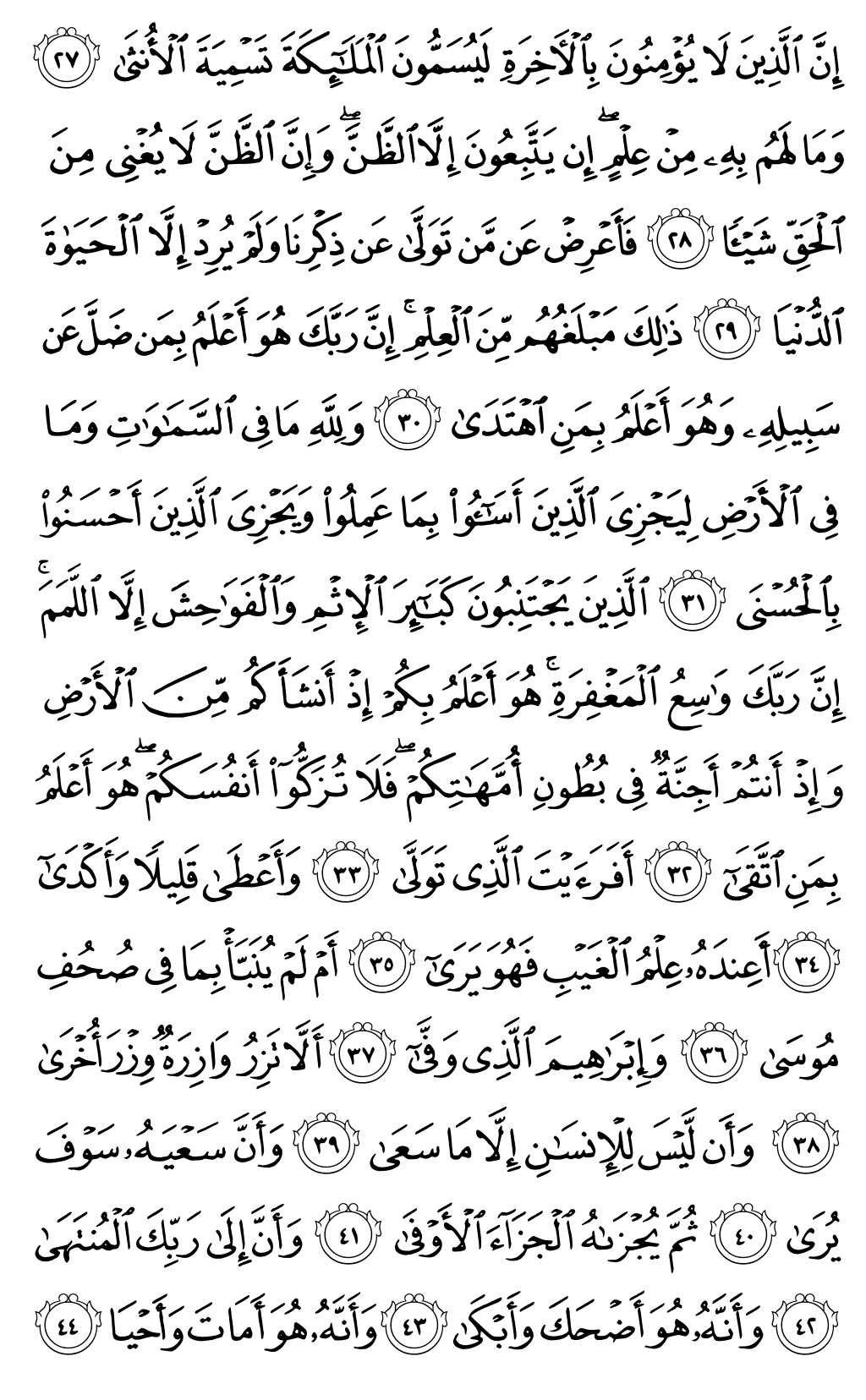 Page 527