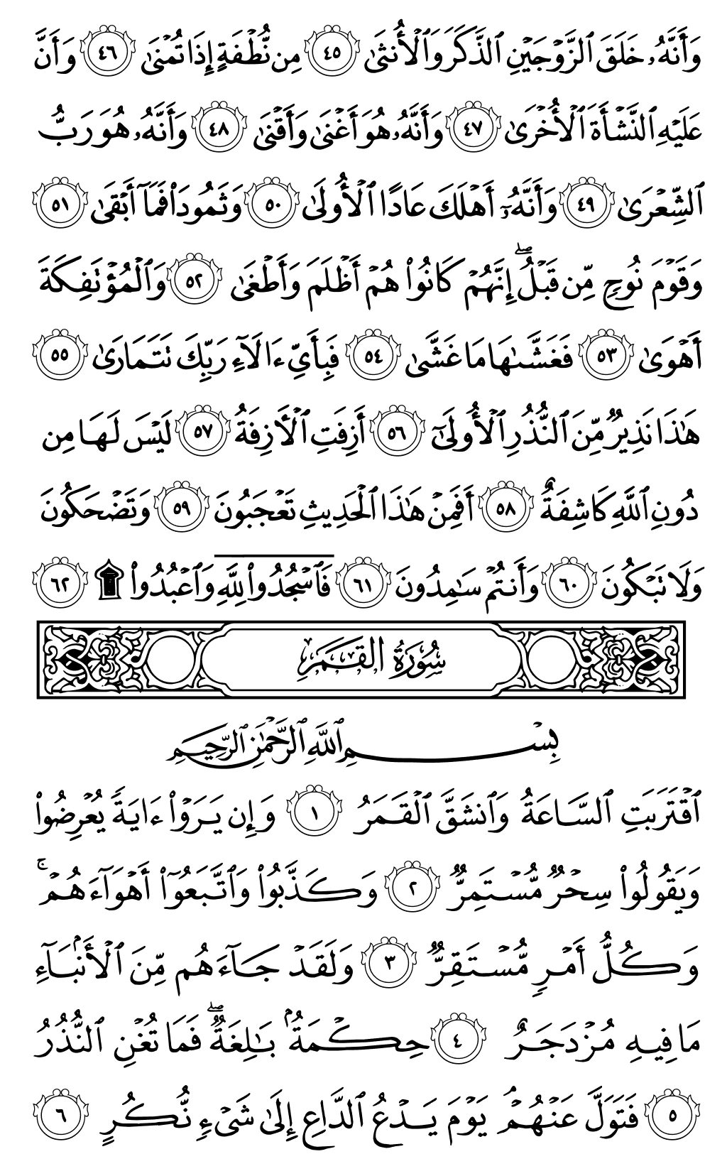 Page 528