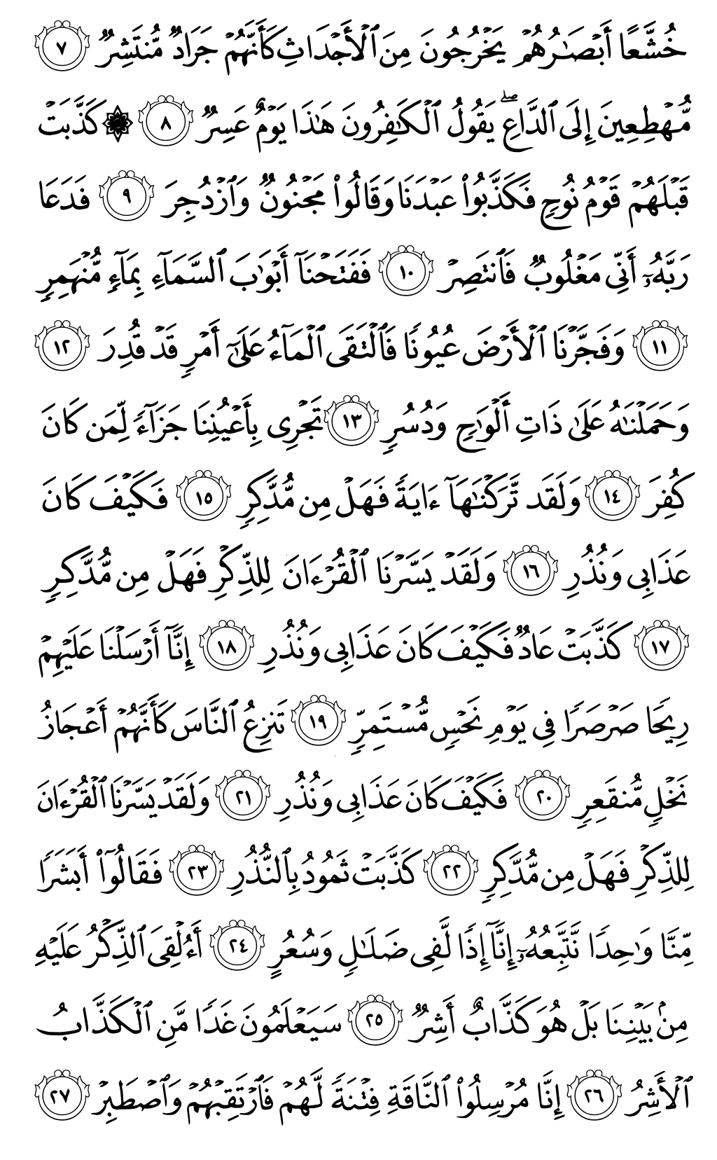 Page 529