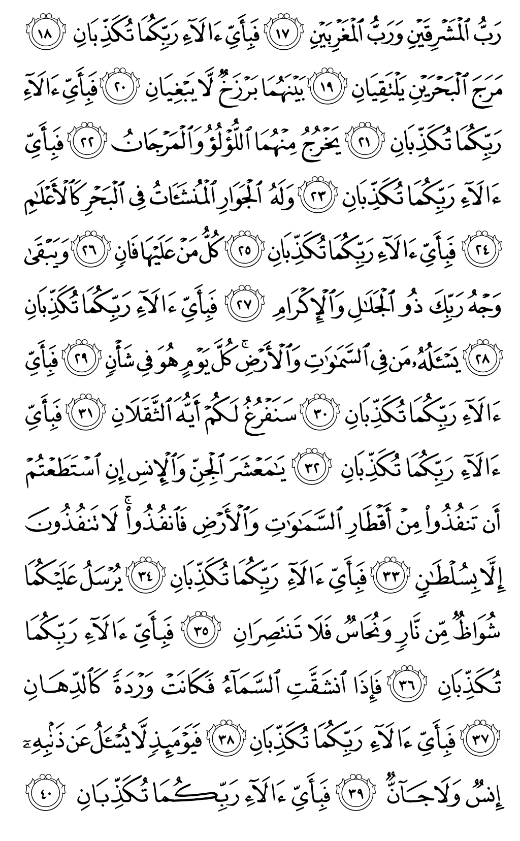 Page 532