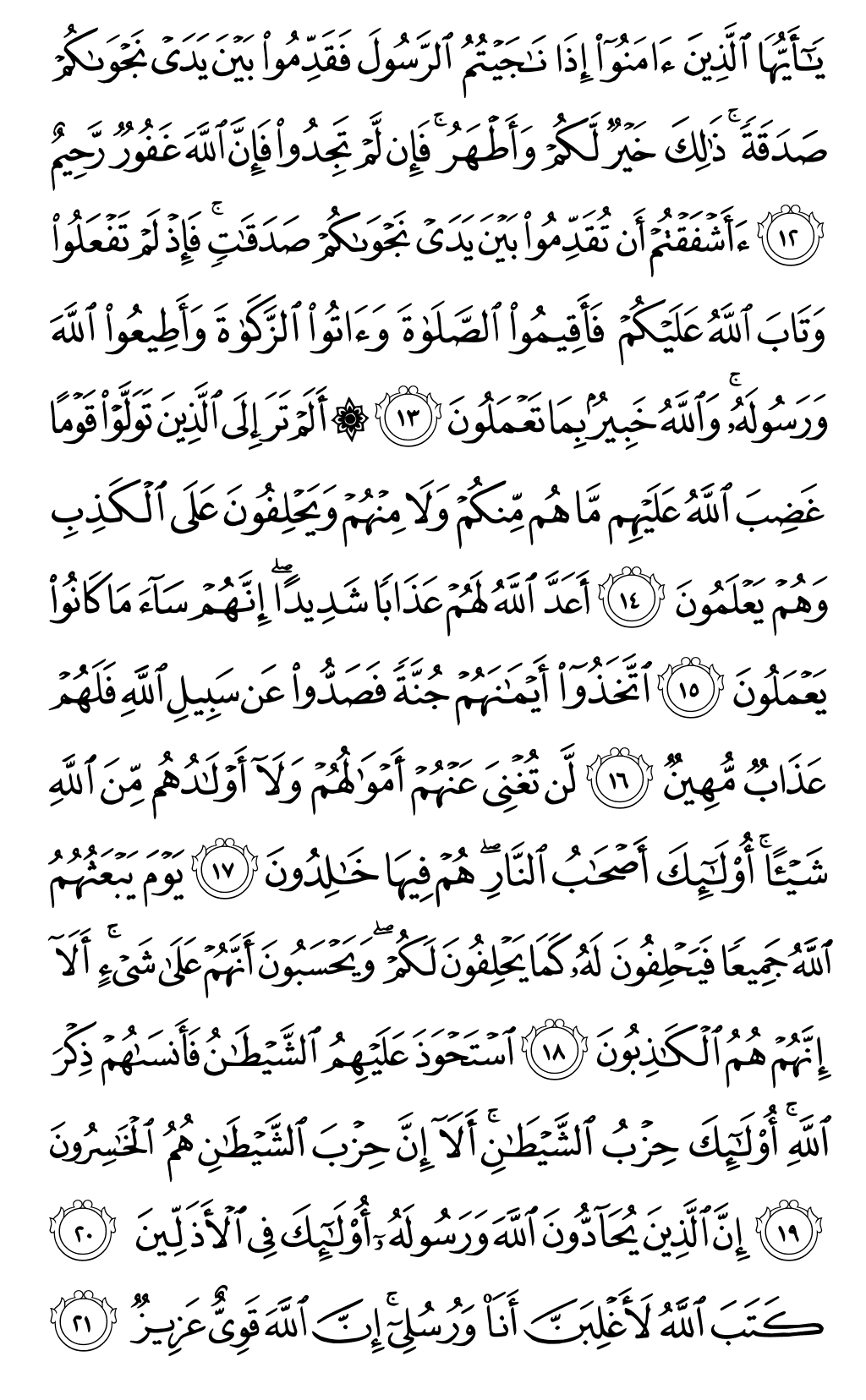 Page 544