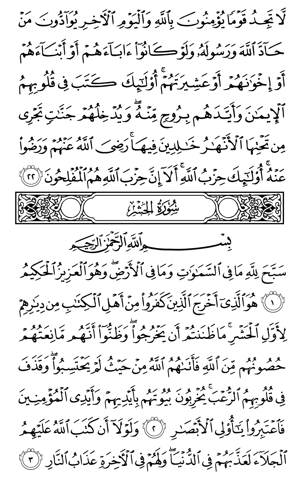Page 545