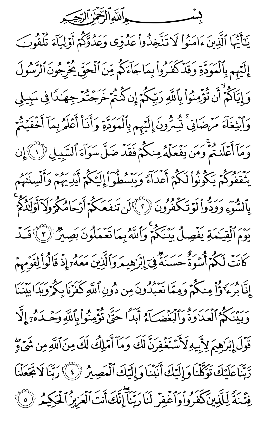 Page 549