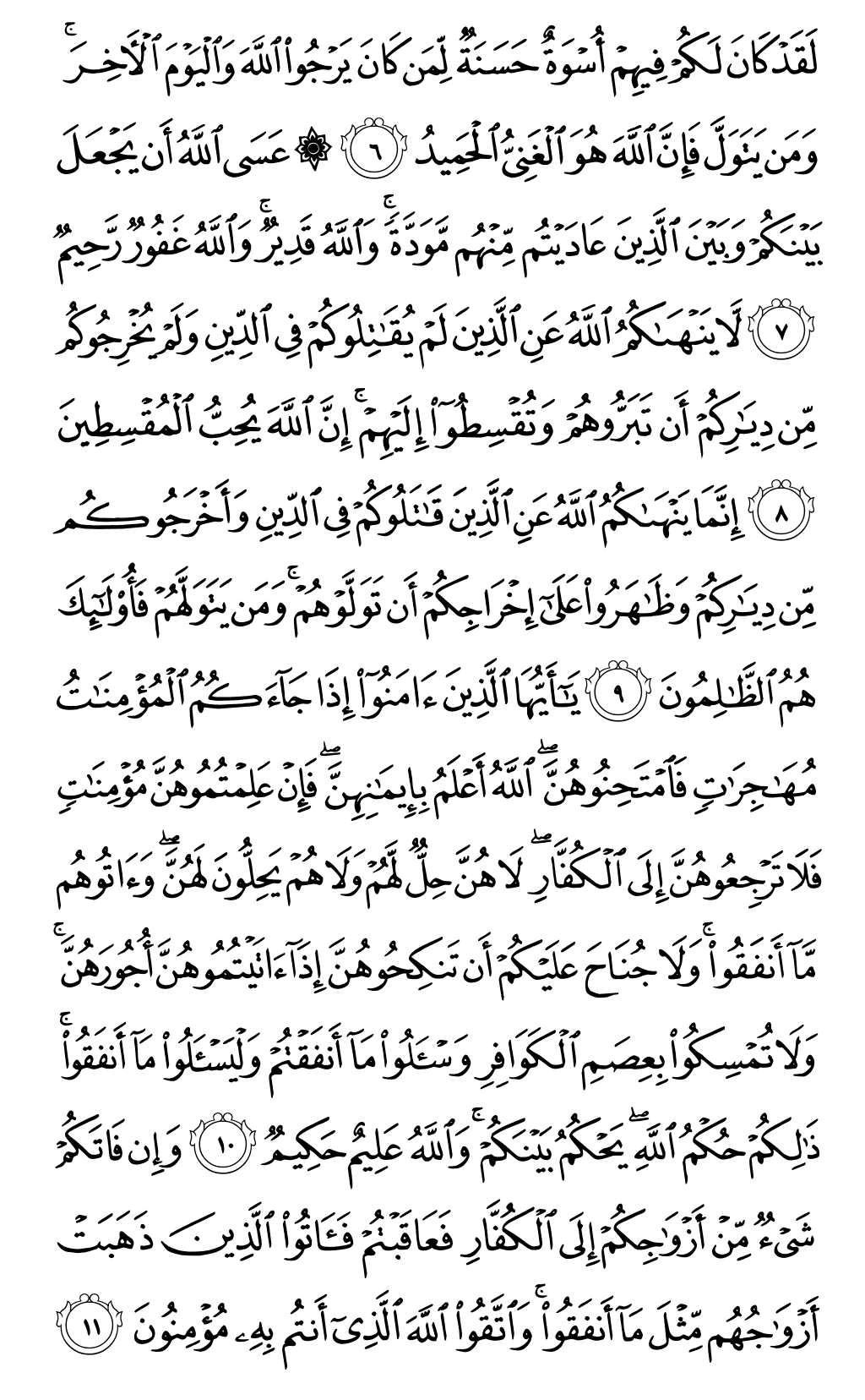 Page 550
