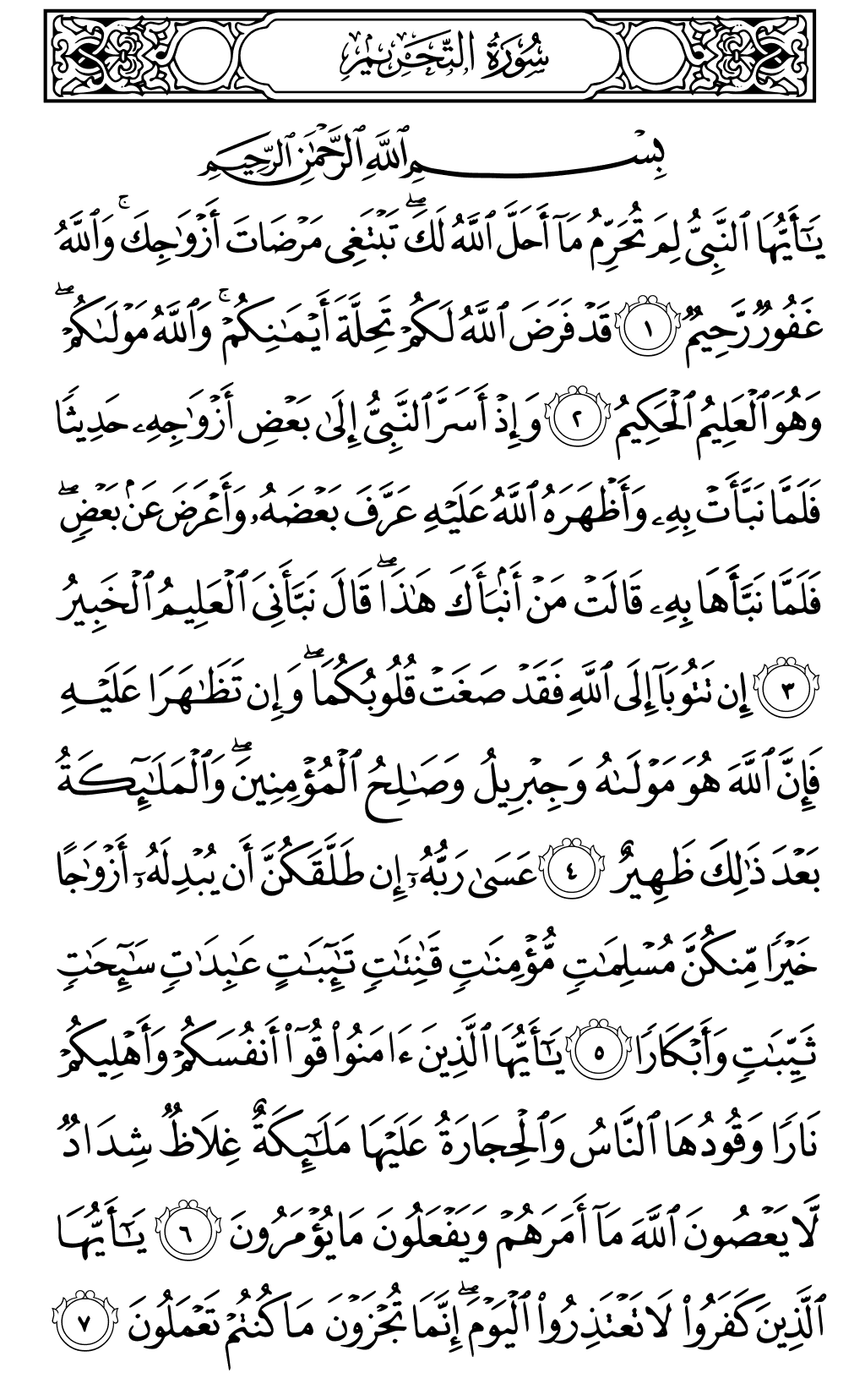 Page 560