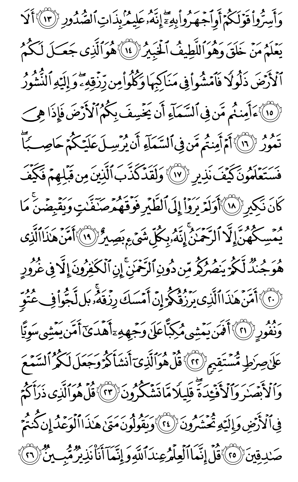 Page 563